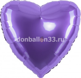 Шар (18''/46 см) Сердце, Сиреневый, 1 шт.