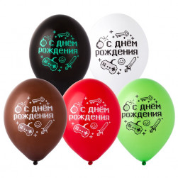 Шар с рисунком 14" С Днем Рожд Пиксели 50шт