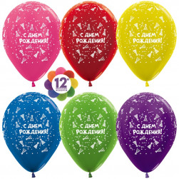 Шар (12''/30 см) С Днем Рождения! (вечеринка), Ассорти, металлик, 5 ст, 25 шт.