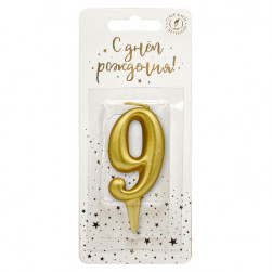 Свеча Цифра, 9, Золото, 6 см, 1 шт.