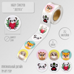 Наклейка "Зверята" d=2,5 см, 1 шт. на выбор