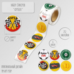 Наклейка "Футбол" d=2,5 см, 1 шт. на выбор