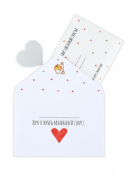 Конверт со скретч-наклейкой и открыткой «Маленький секрет», 10 х 15 см