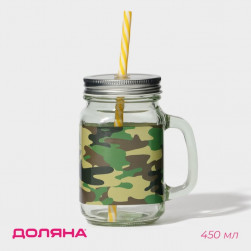 Кружка Доляна «Милитари», 450 мл, 10×7.5×13 см, стекло, с крышкой и трубочкой