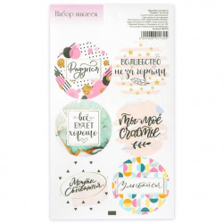 Наклейка «Радуйся», 3,8×3.8 см, 1 шт. на выбор