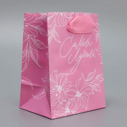 Пакет подарочный ламинированный, упаковка, «Самой лучшей», 9 х 12 х 6,5 см