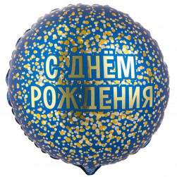 К 18" РУС ДР конфетти золотое на синем