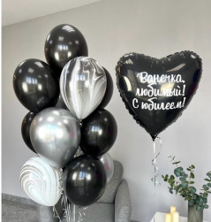 Набор шаров №13