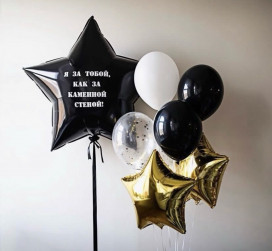 Набор шаров №4