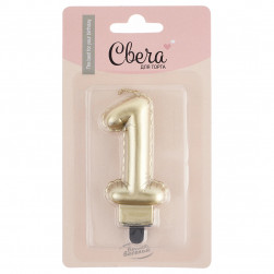 Свеча Цифра, 1 Воздушный шарик, Золото, Металлик, 5*7 + 1 см, 1 шт. с держат.