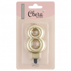 Свеча Цифра, 8 Воздушный шарик, Золото, Металлик, 5*7 + 1 см, 1 шт. с держат.