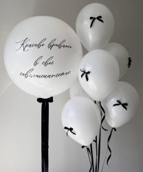 Набор шаров №22