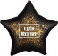 Логотип «Шар (19''/48 см) Звезда, С Днем Рождения! (золотая хлопушка), Черный, 1 шт.»