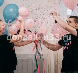 Логотип «Гендерный шар»