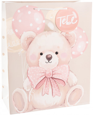 Логотип «Пакет подарочный, 210гр, Милый мишка, 41*31*12 см, 1 шт.»