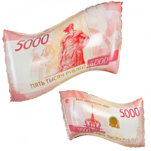 Логотип «Шар (26''/66 см) Фигура, Деньги, 5000 рублей, 1 шт. в уп.»