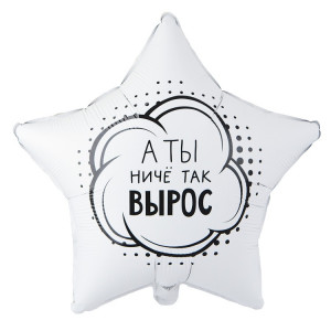 Логотип «К 18" РУС А ТЫ НИЧЕ ТАК ВЫРОС»