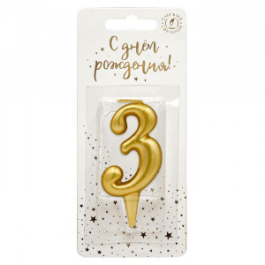 Логотип «Свеча Цифра, 3, Золото, 6 см, 1 шт.»