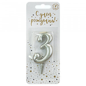 Логотип «Свеча Цифра, 3, Серебро, 6 см, 1 шт.»