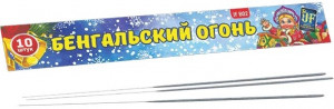 Логотип «Бенгальский огонь 35 сек, 21 см, 10 шт.»