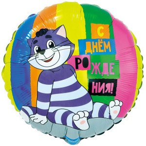 Логотип «К 18" РУС ДР Простоквашино»