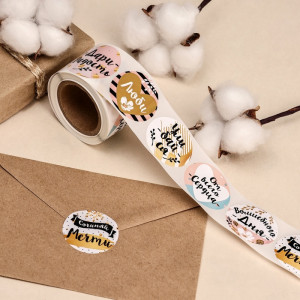 Логотип «Наклейка «Сочиняй мечты», 4.4×4.4 см, 1 шт. на выбор»