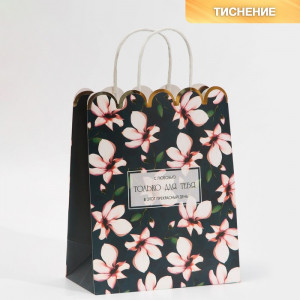 Логотип «Пакет подарочный крафтовый, упаковка, «For you», 18 х 23 х 10 см»