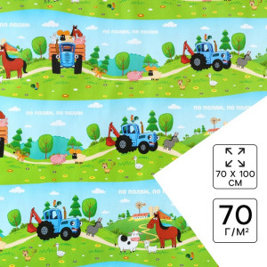 Логотип «Бумага упаковочная глянцевая, «По полям», Синий трактор, 70х100 см»