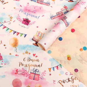 Логотип «Бумага упаковочная, глянцевая двусторонняя «С Днем Рождения!», 70×100 см»