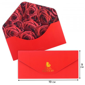 Логотип «Конверт для денег, софт.тач, 19х9 см «Будь собой», Принцессы»