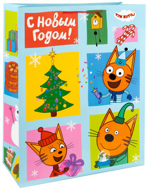 Логотип «Пакет подарочный, 210гр, Три Кота, С Новым Годом!, 41*31*12 см, 1 шт.»