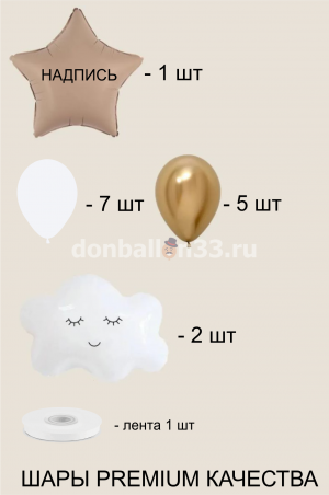 Логотип «Набор 0009»