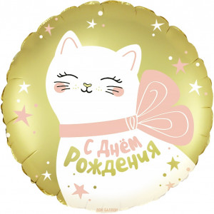 Логотип «Шар (18''/46 см) Круг, Кошечка с бантом, 1 шт. в уп.»