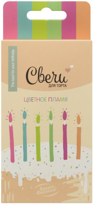 Логотип «Свечи Цветное пламя, Ассорти, 0,5*6 + 3 см, 6 шт. с держат.»