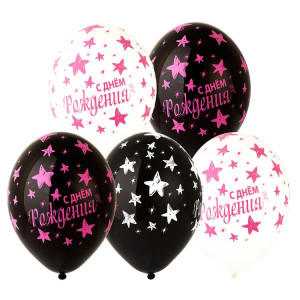 Логотип «Шелкография пастель 14" ДР Звезды розов 25 шт»