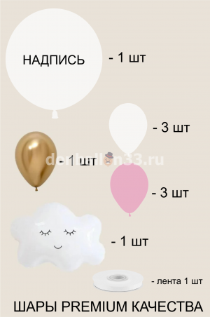 Логотип «Набор 0011»