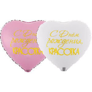 Логотип «К 18" РУС ДР КРАСОТКА»