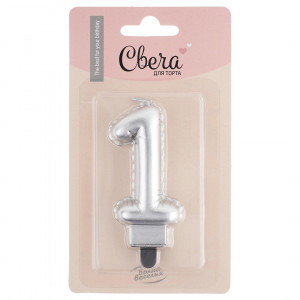 Логотип «Свеча Цифра, 1 Воздушный шарик, Серебро, Металлик, 5*7 + 1 см, 1 шт. с держат.»