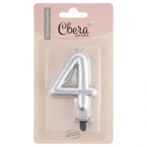 Логотип «Свеча Цифра, 4 Воздушный шарик, Серебро, Металлик, 5*7 + 1 см, 1 шт. с держат.»