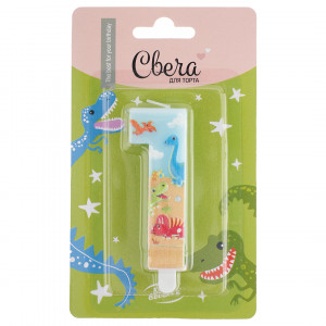 Логотип «Свеча Цифра, 1 Динозаврики, 9 см, 1 шт. с держат.»